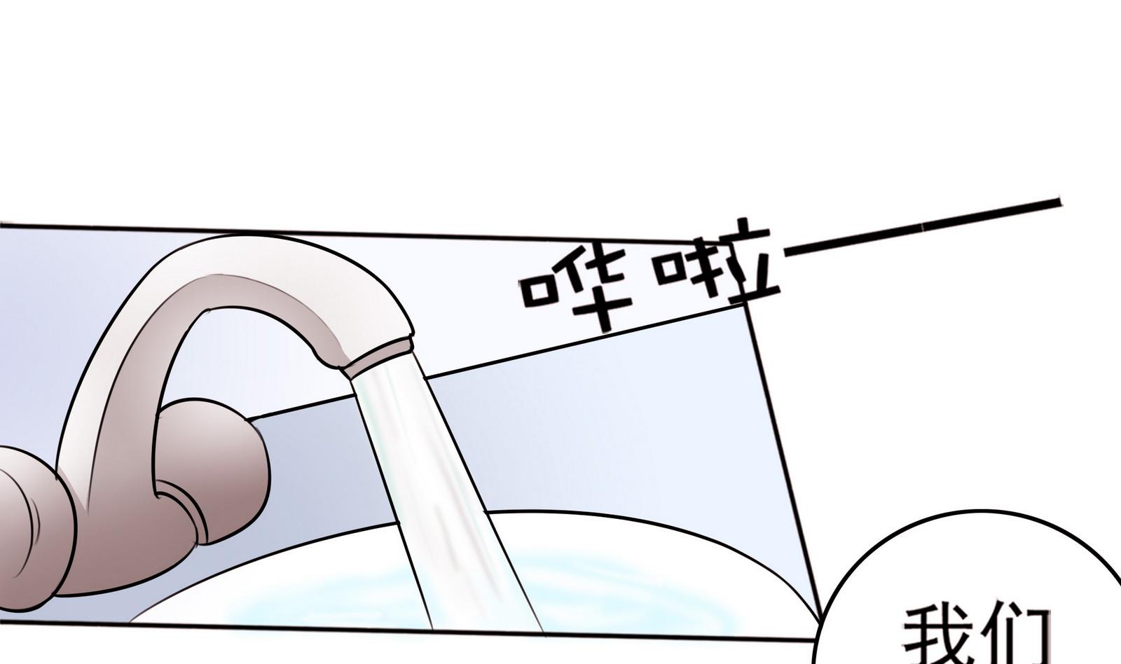 第061话 最终(1/2)-第61话