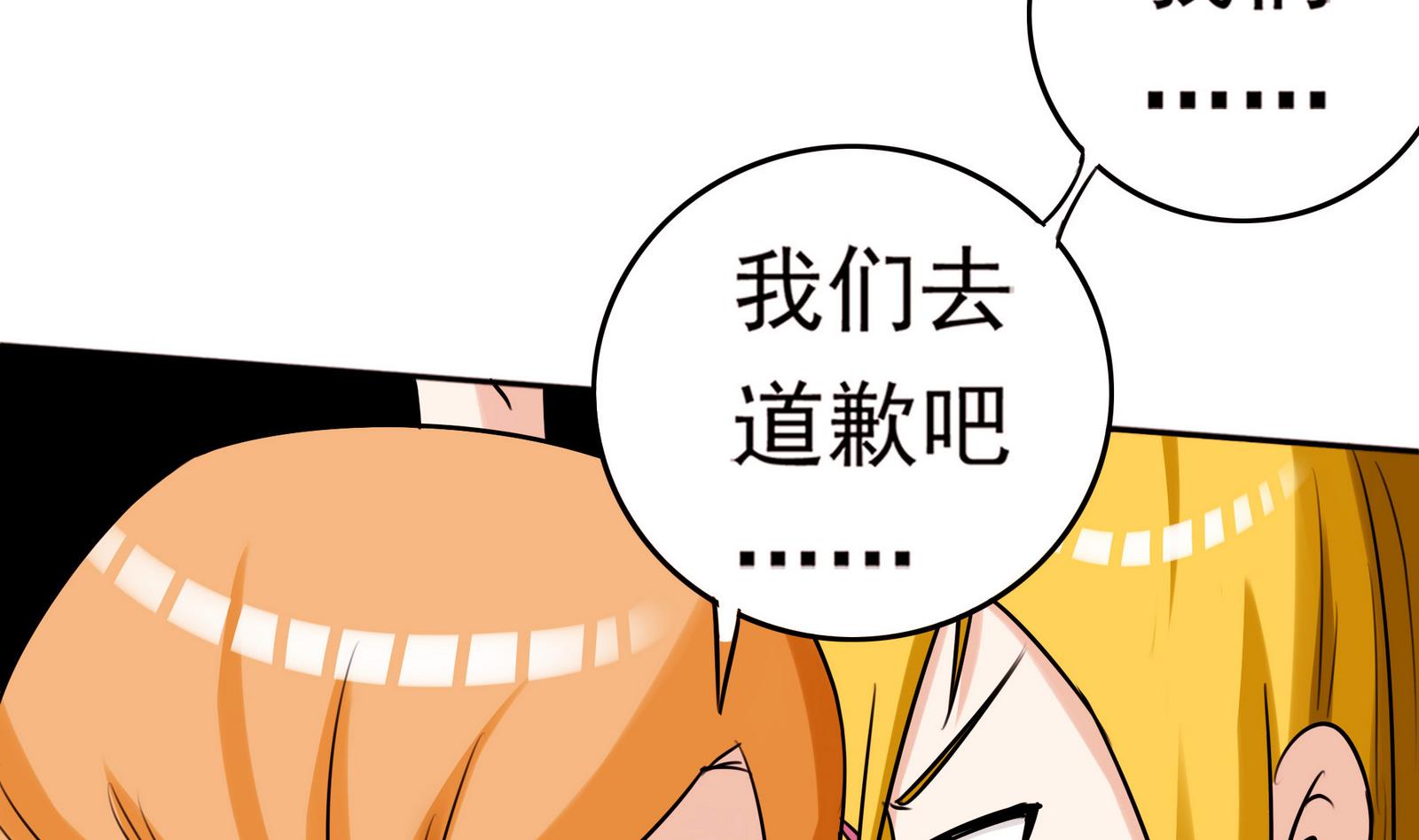 第061话 最终(1/2)-第61话