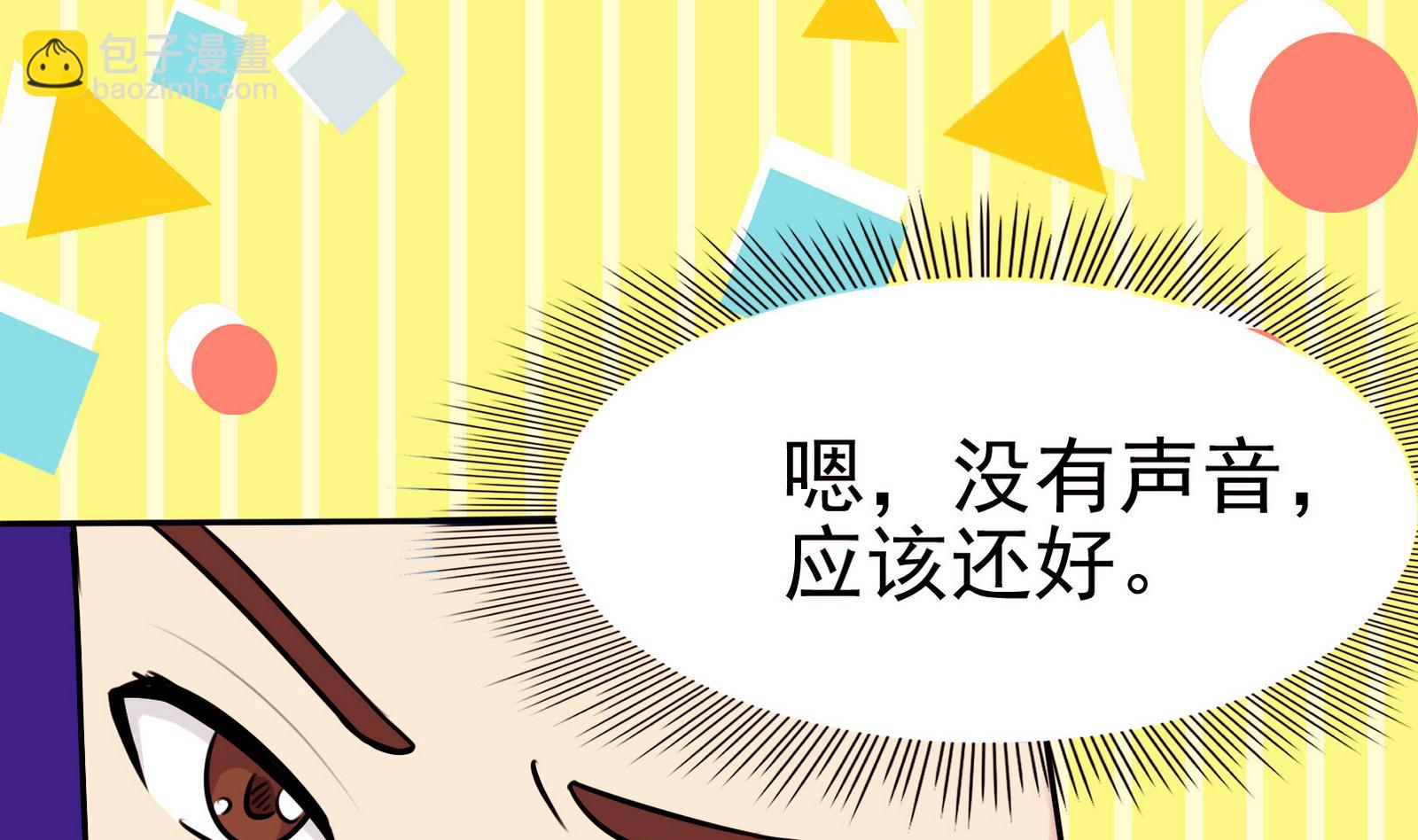 第061话 最终(1/2)-第61话