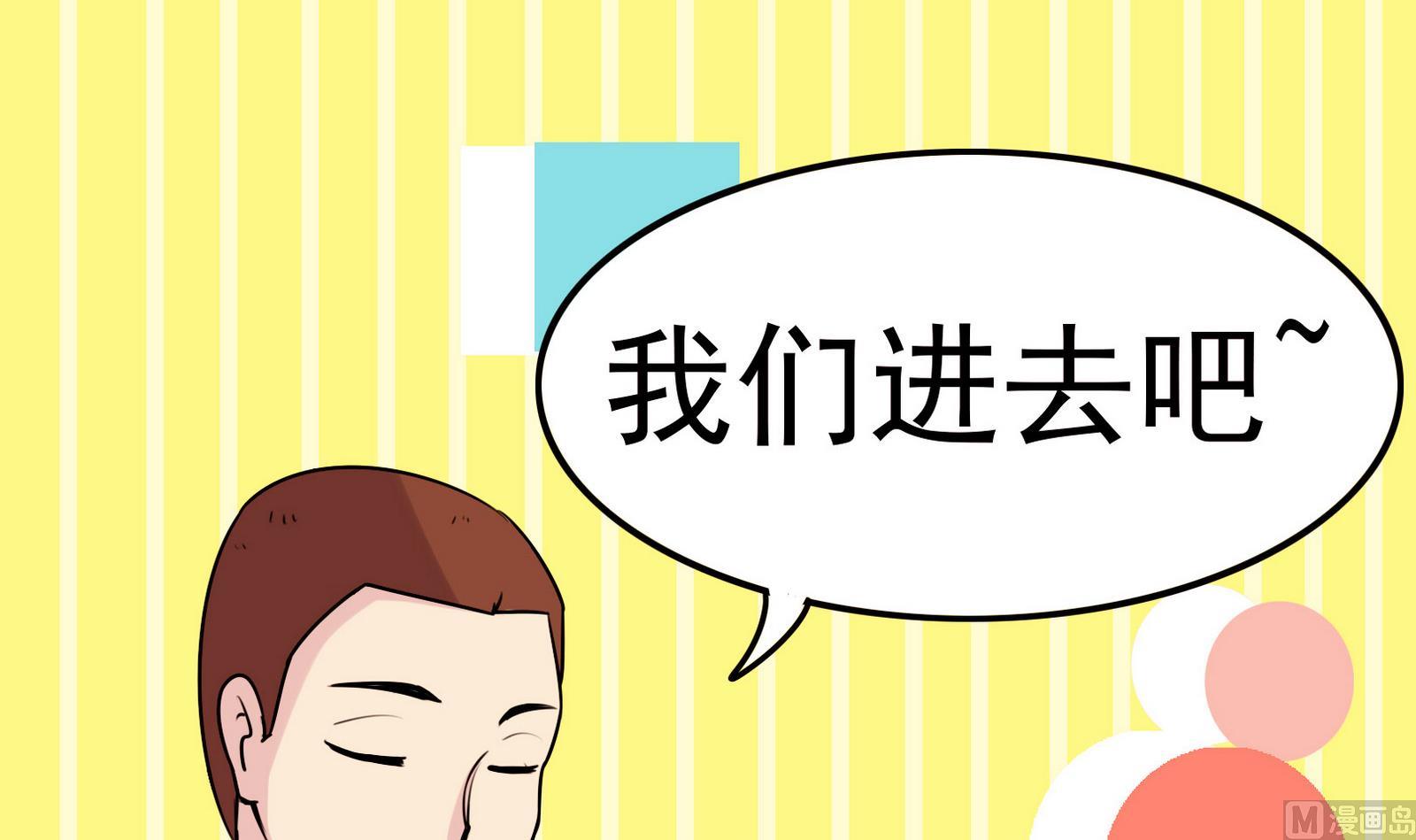 第061话 最终(1/2)-第61话