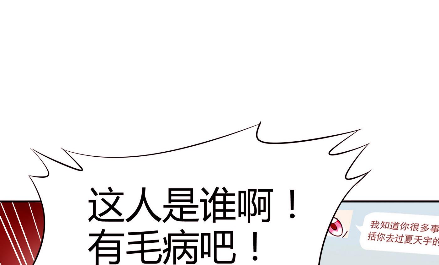 第063话 真相大白 2(1/2)-第63话