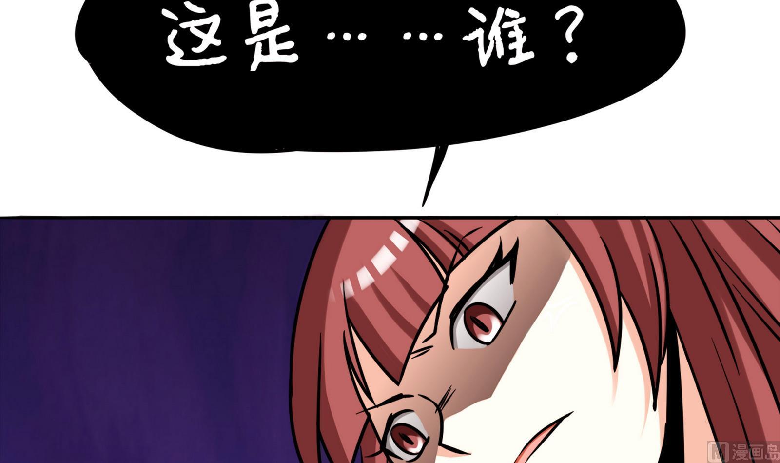 第063话 真相大白 2(1/2)-第63话