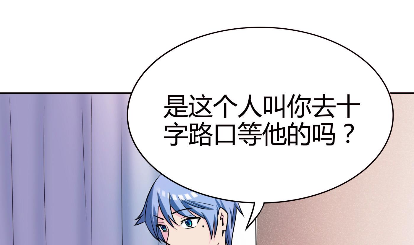 第063话 真相大白 2(1/2)-第63话