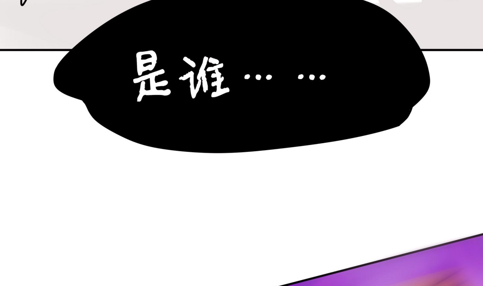 第063话 真相大白 2(1/2)-第63话