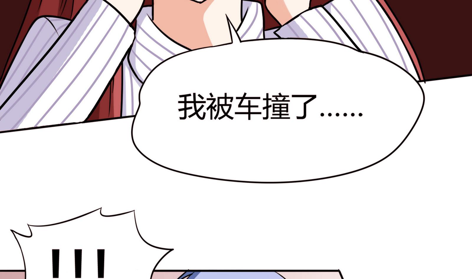 第063话 真相大白 2(1/2)-第63话