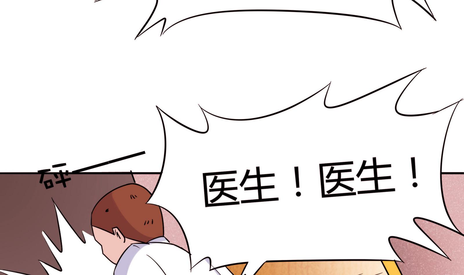 第063话 真相大白 2(1/2)-第63话