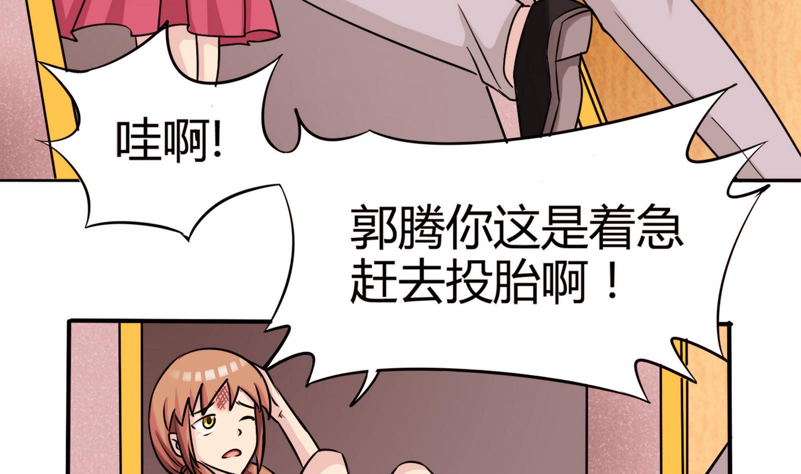 第063话 真相大白 2(1/2)-第63话