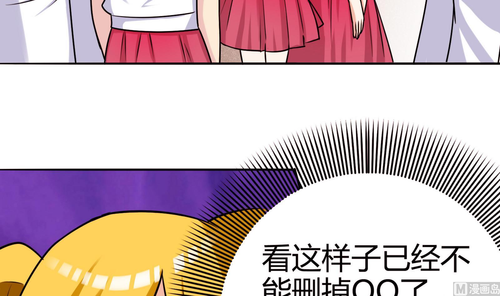第063话 真相大白 2(1/2)-第63话