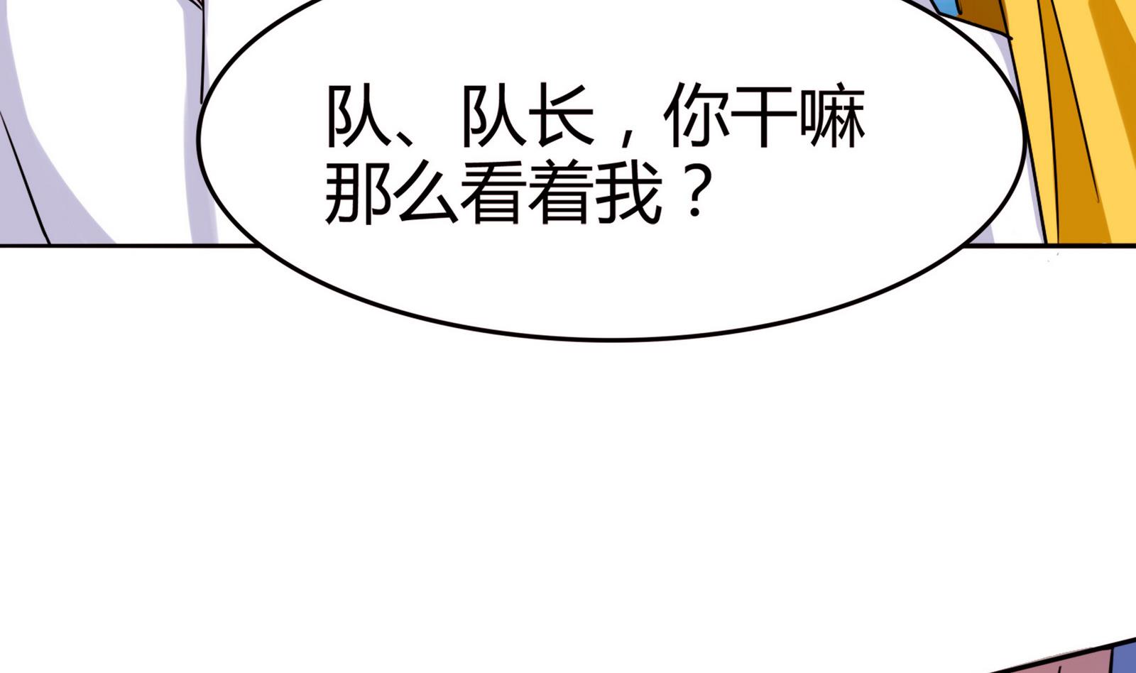 第063话 真相大白 2(1/2)-第63话