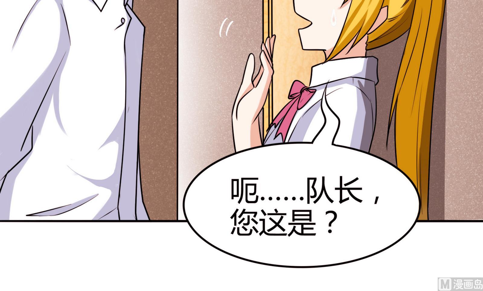 第063话 真相大白 2(1/2)-第63话