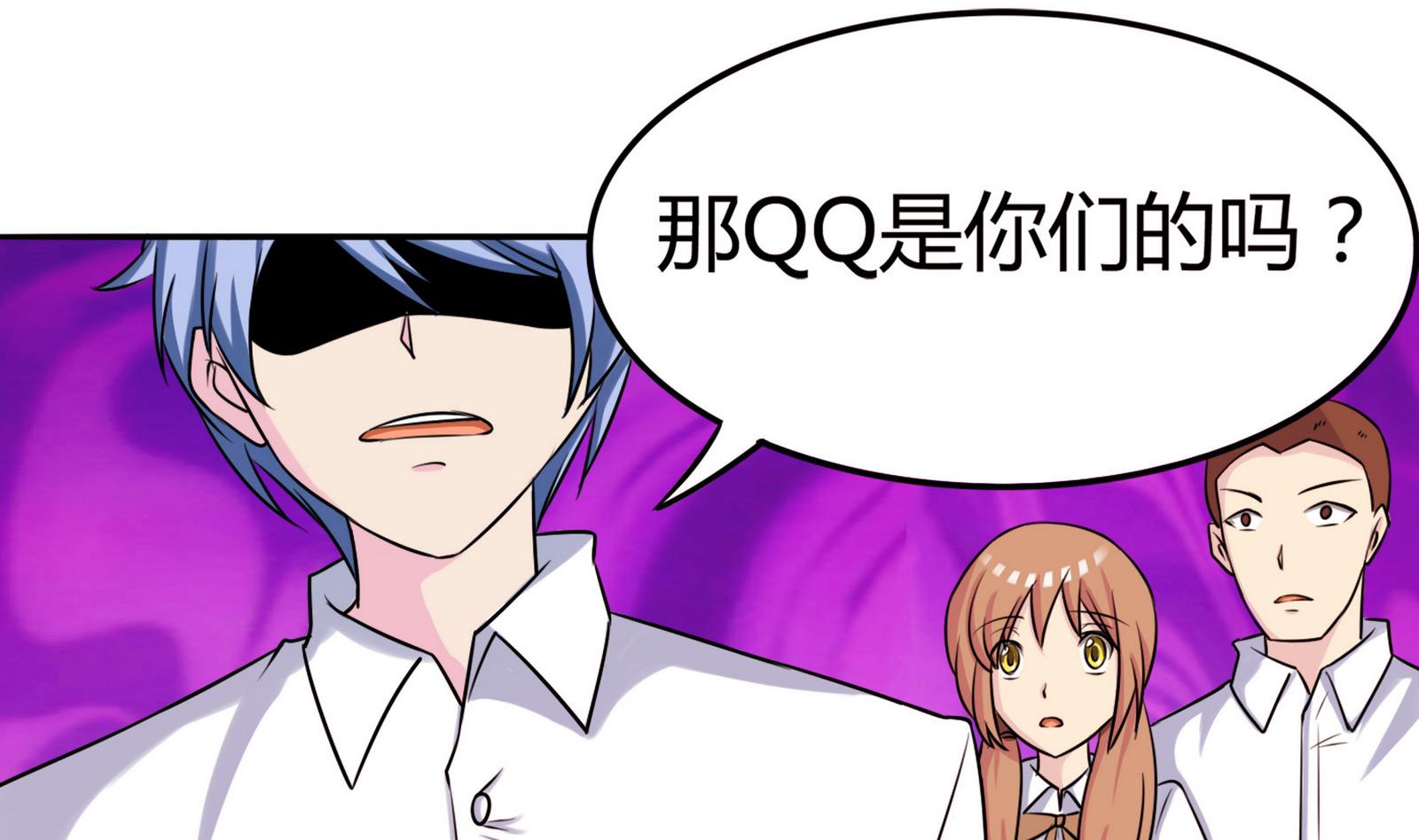 第063话 真相大白 2(1/2)-第63话