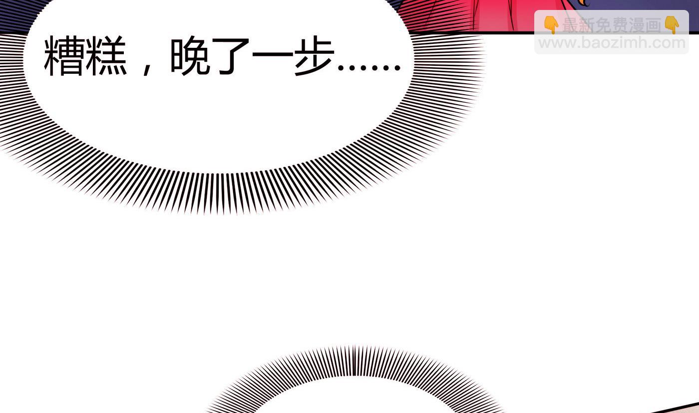 第063话 真相大白 2(1/2)-第63话