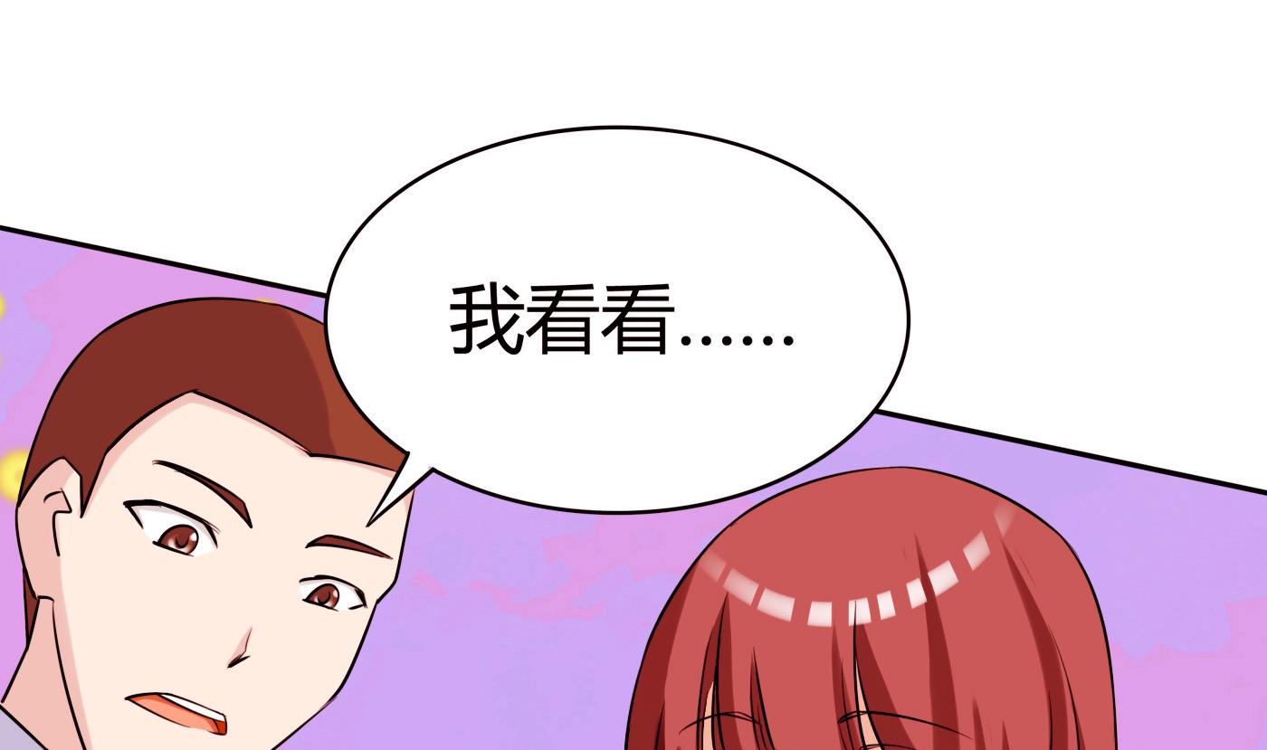 第063话 真相大白 2(1/2)-第63话