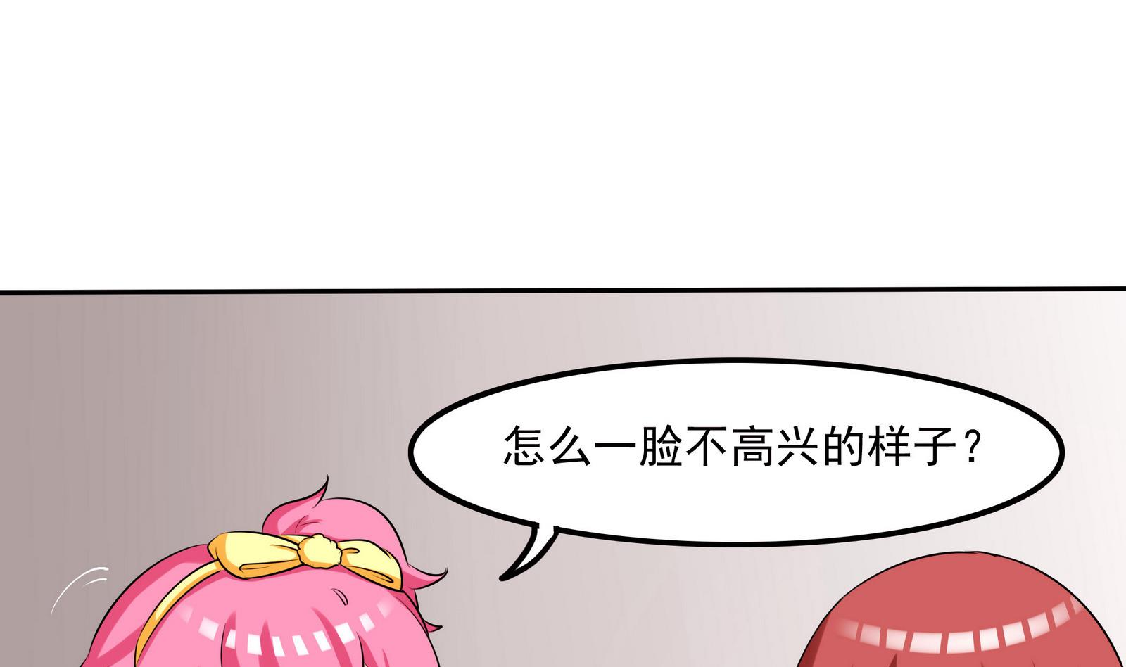 第065话 你好，新同学-第65话