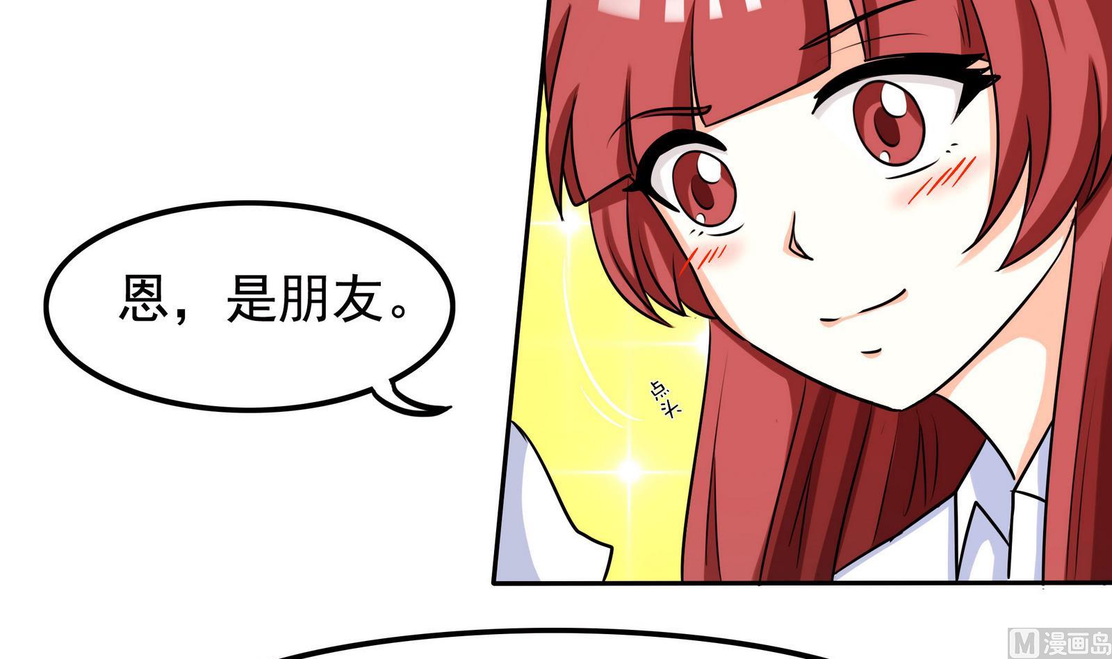 第065话 你好，新同学-第65话
