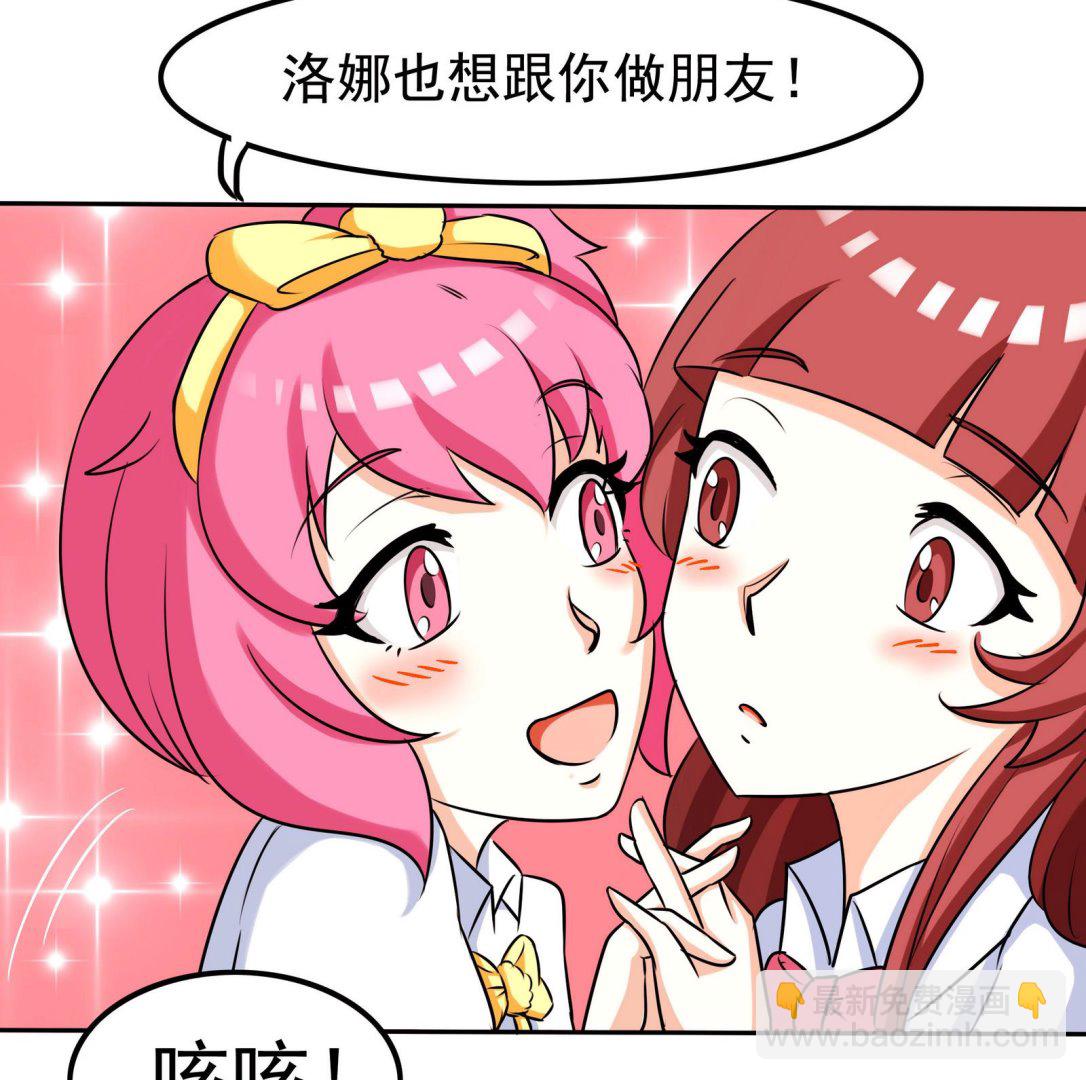 第065话 你好，新同学-第65话