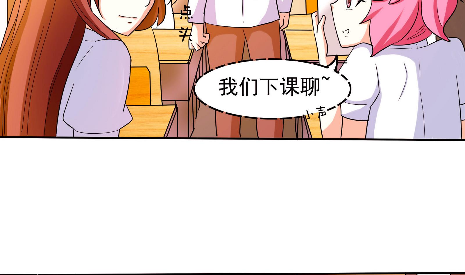 第065话 你好，新同学-第65话