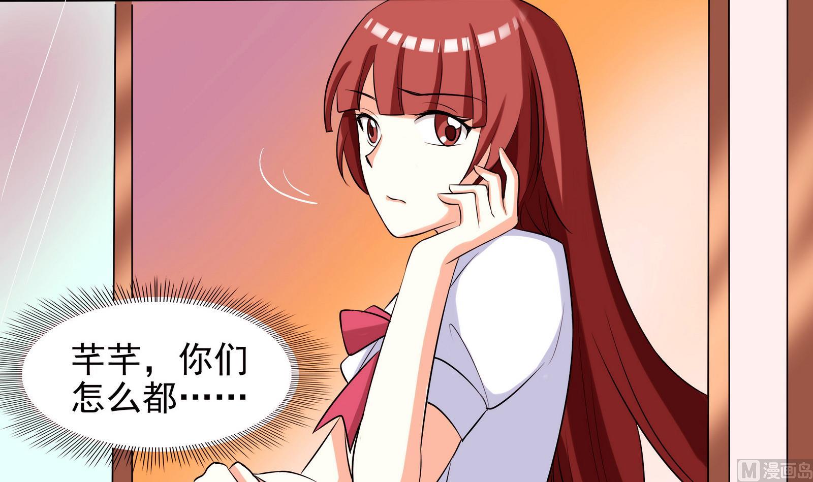 第065话 你好，新同学-第65话