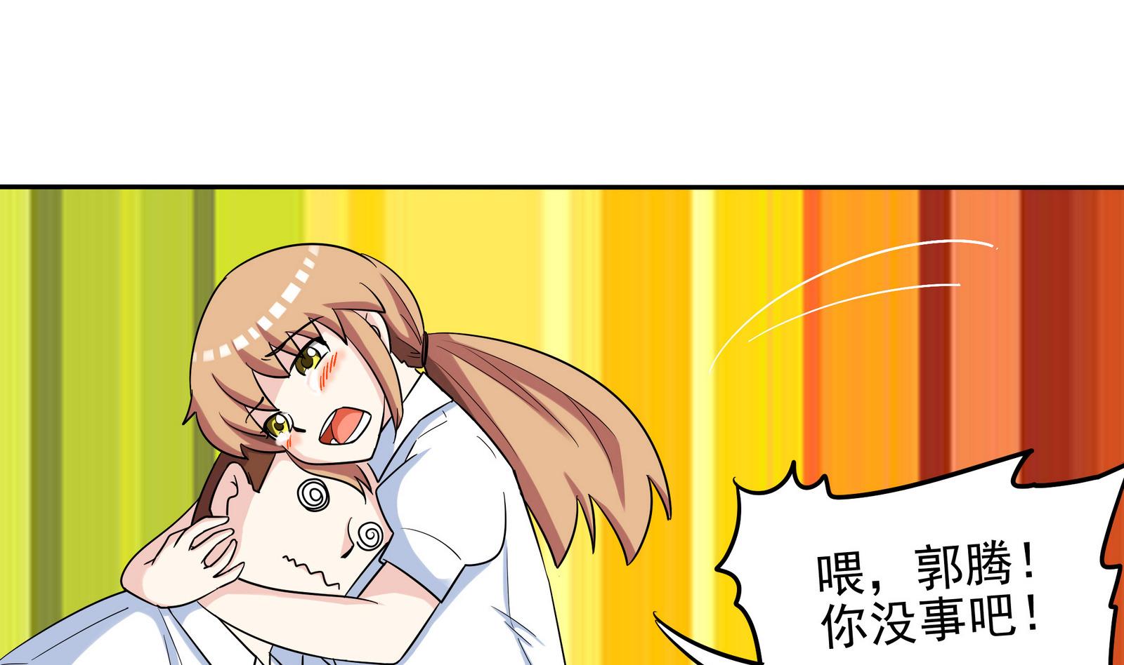 第065话 你好，新同学-第65话