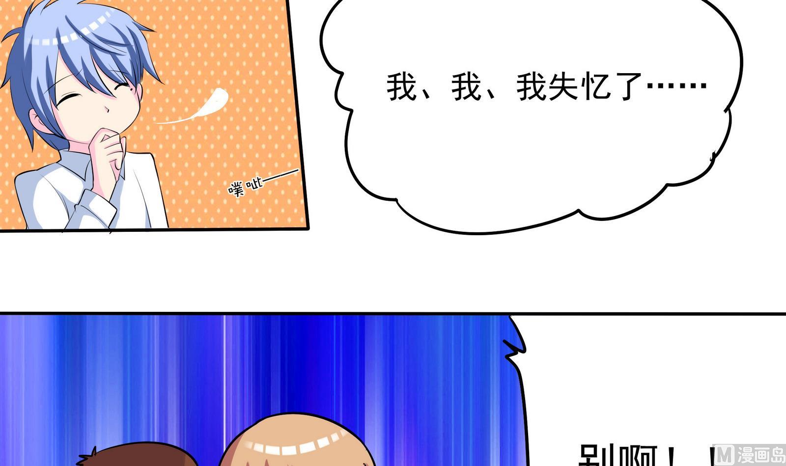 第065话 你好，新同学-第65话