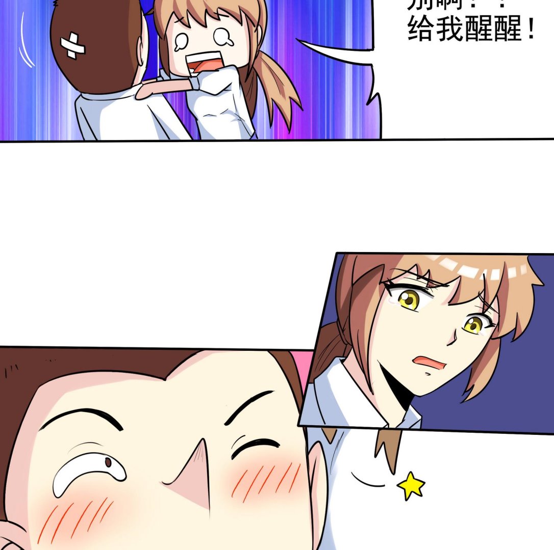 第065话 你好，新同学-第65话