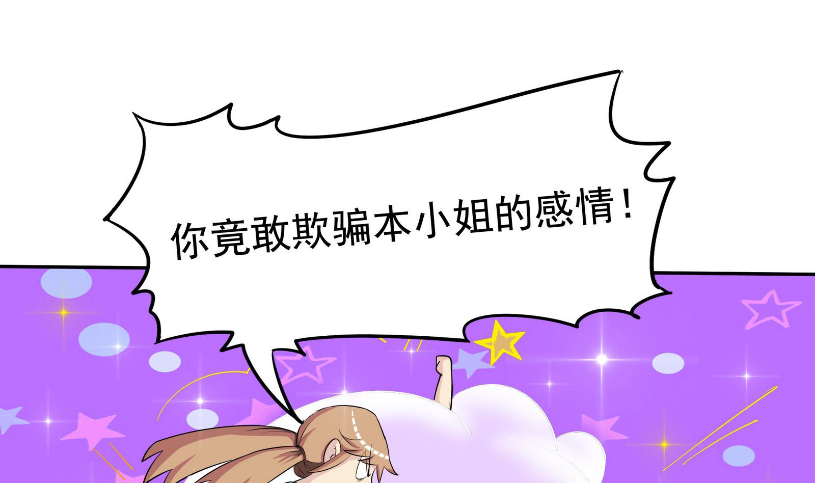 第065话 你好，新同学-第65话