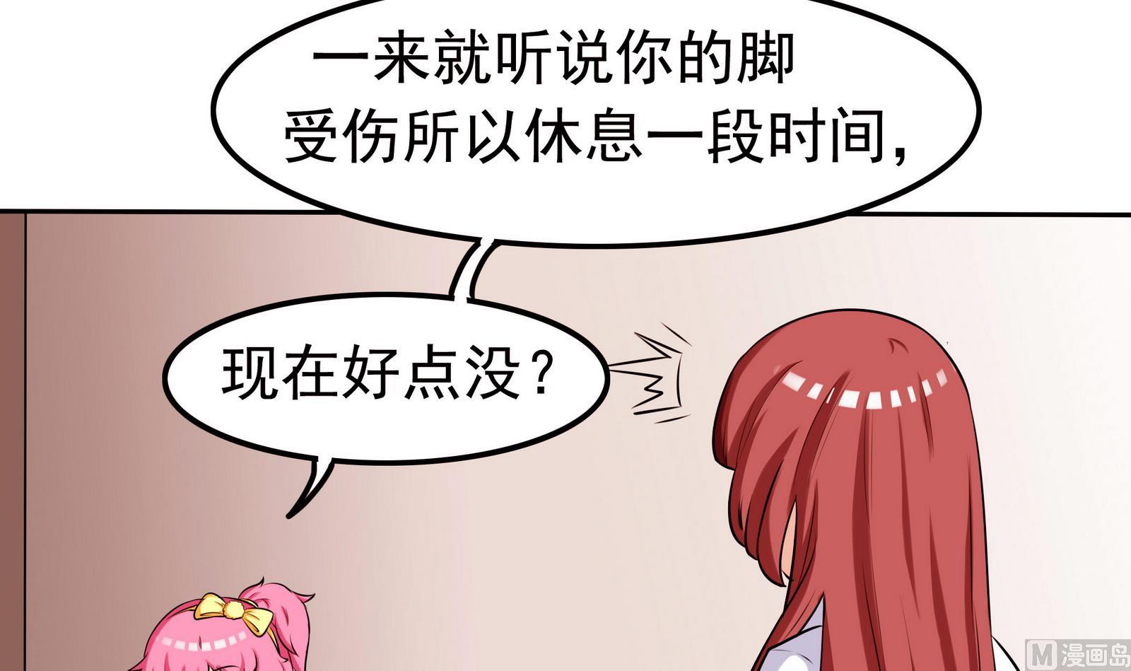 第065话 你好，新同学-第65话