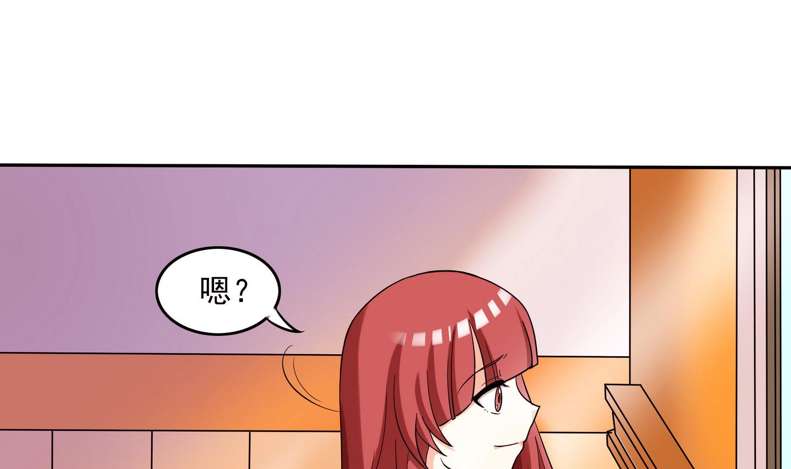 第065话 你好，新同学-第65话