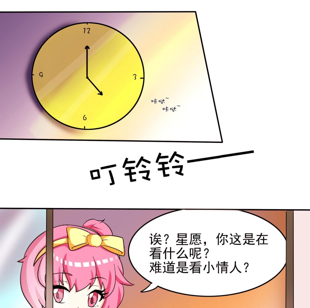 第065话 你好，新同学-第65话