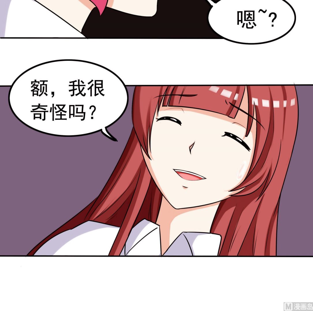 第065话 你好，新同学-第65话