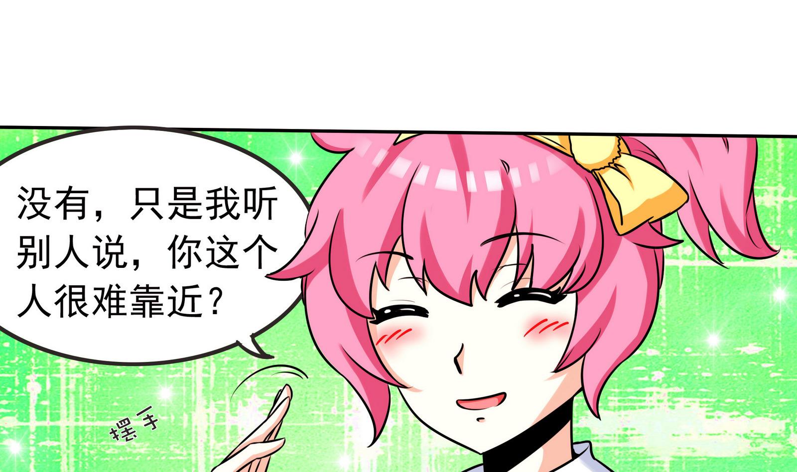 第065话 你好，新同学-第65话