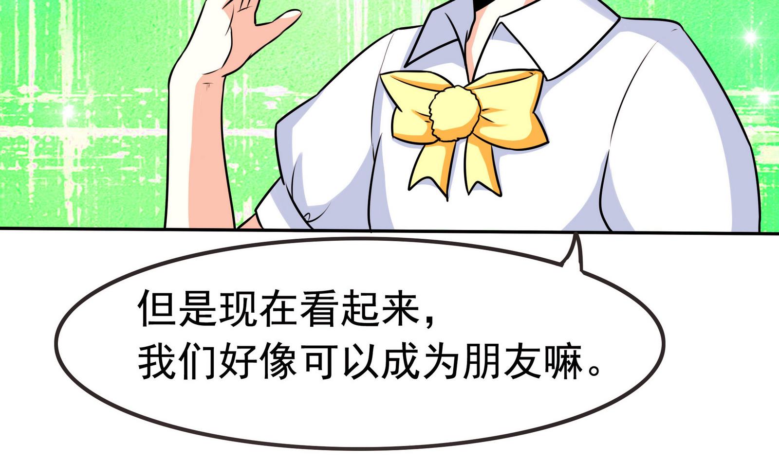 第065话 你好，新同学-第65话
