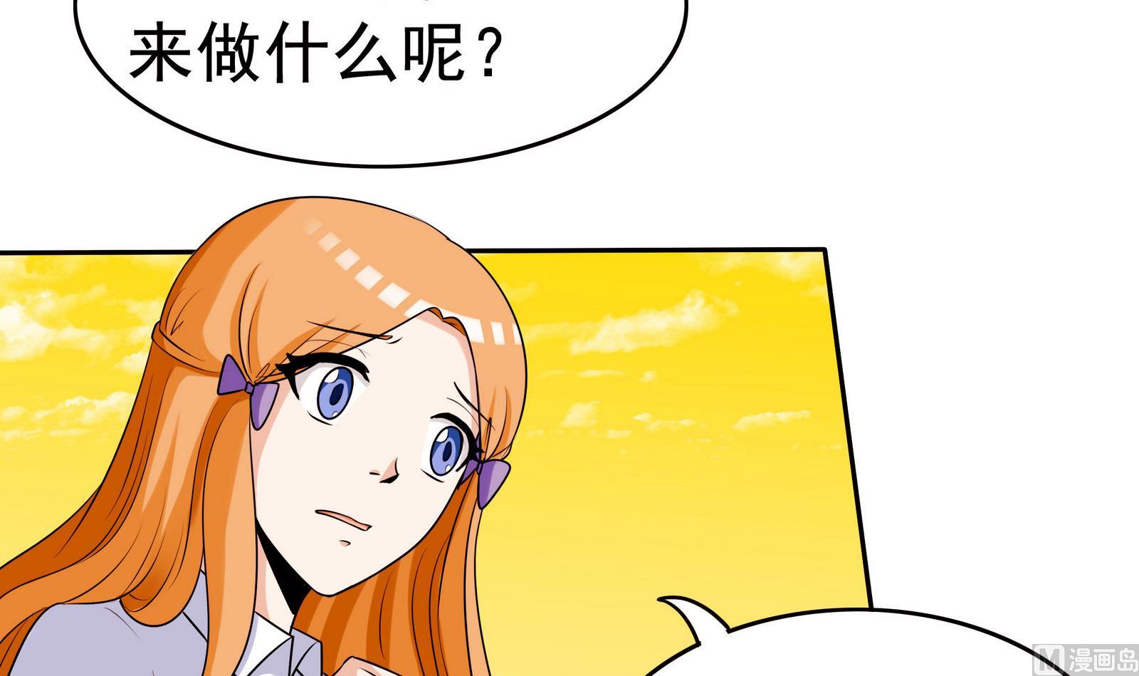 第067话 再见芊芊 2-第67话
