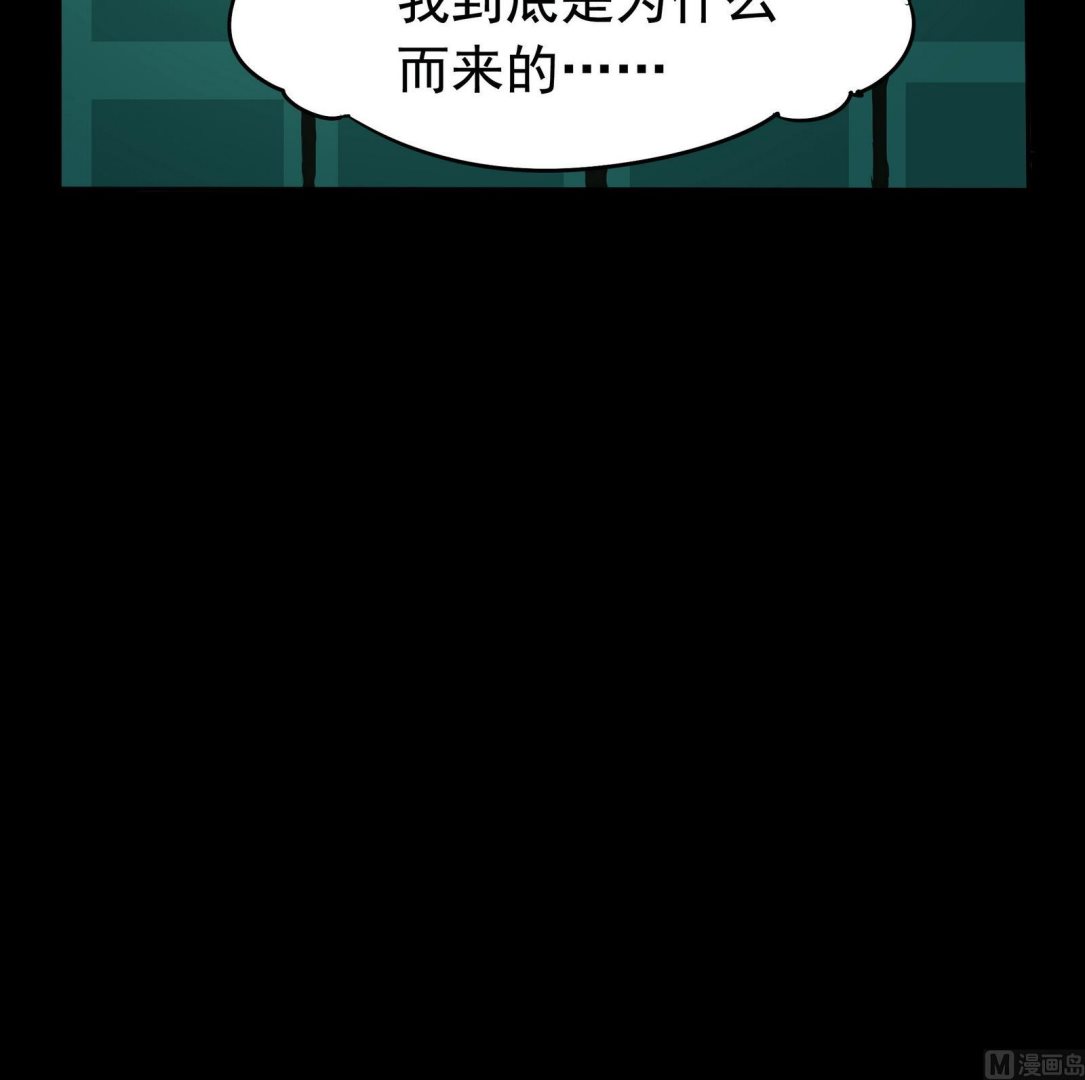 第069话 心理测试-第69话