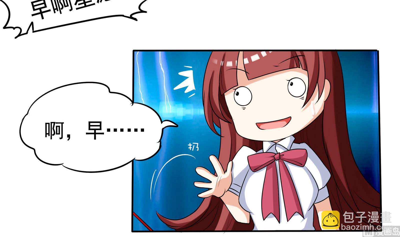 第069话 心理测试-第69话