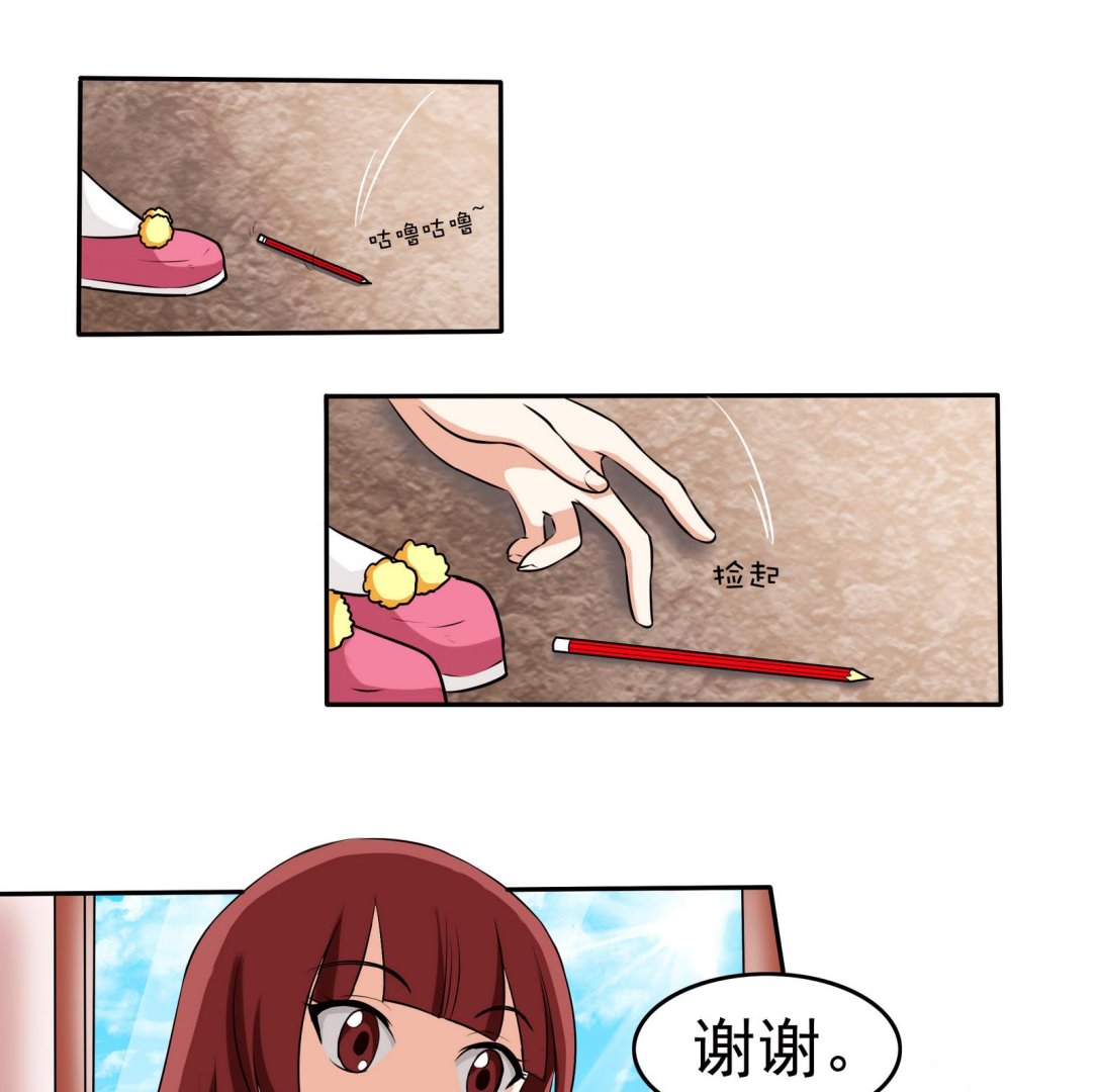 第069话 心理测试-第69话