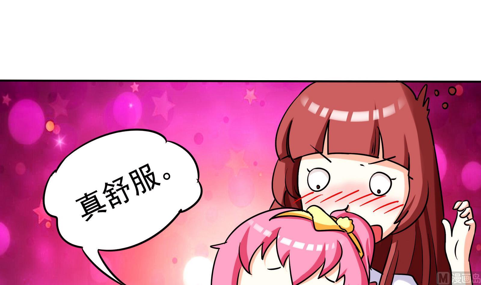 第069话 心理测试-第69话