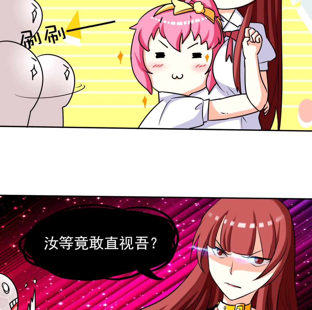 第069话 心理测试-第69话