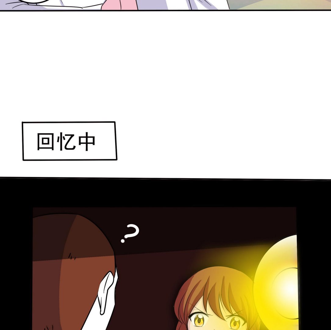 第069话 心理测试-第69话