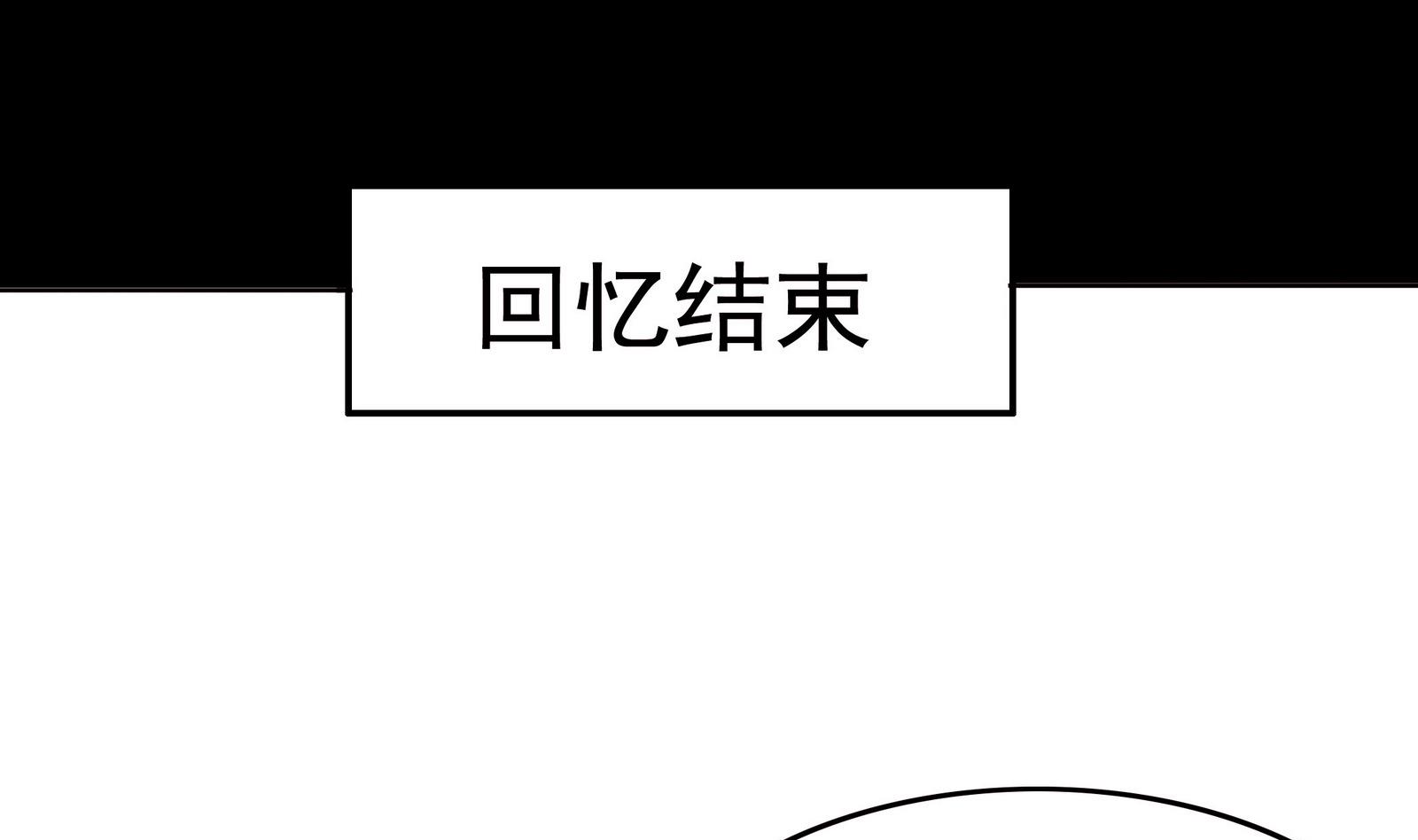 第069话 心理测试-第69话