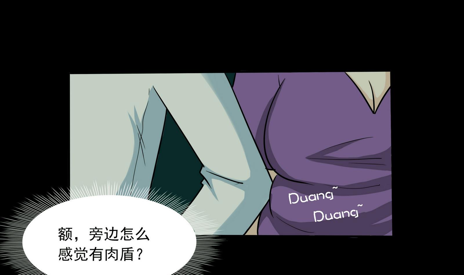 第069话 心理测试-第69话