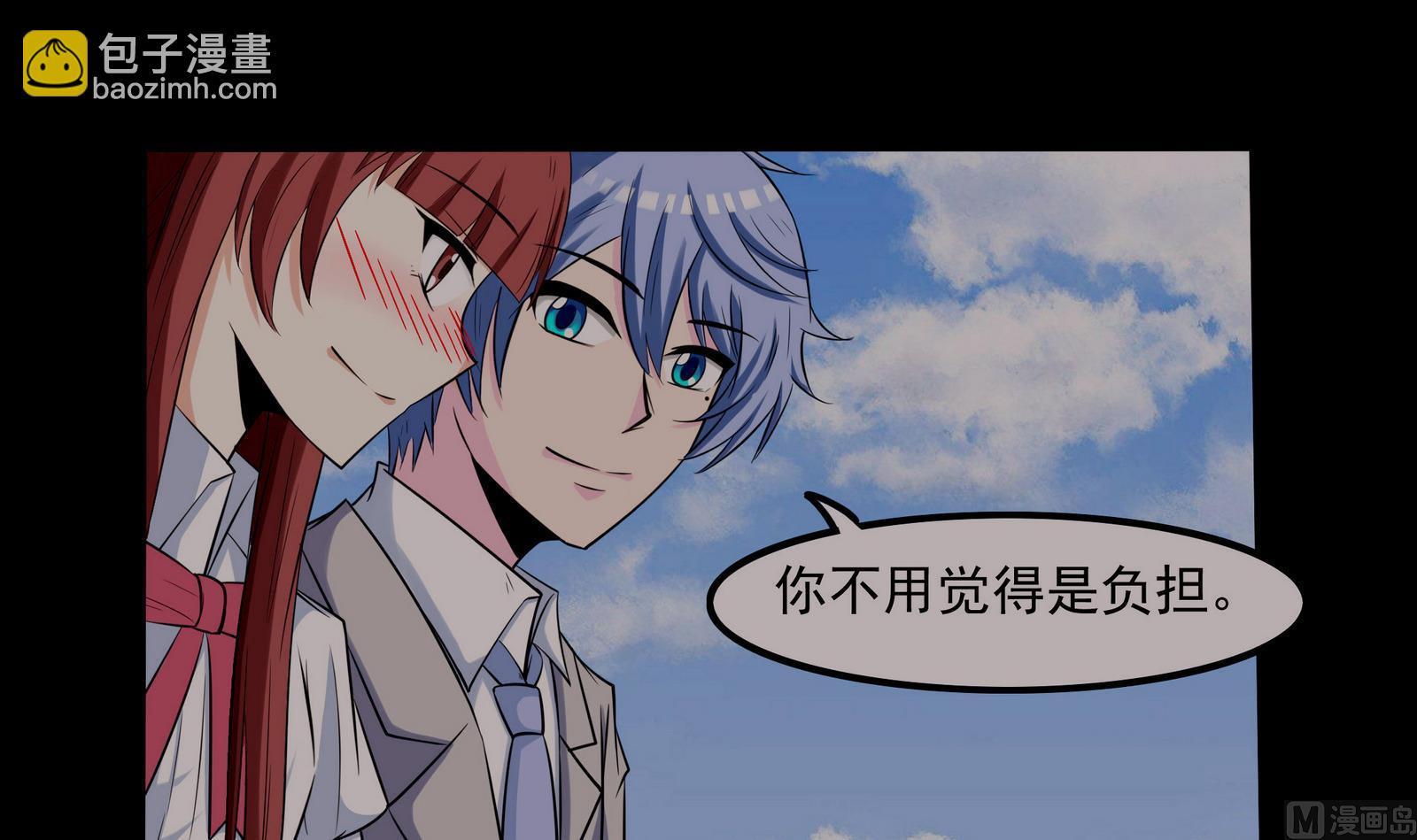 第071话 师兄的礼物-第71话