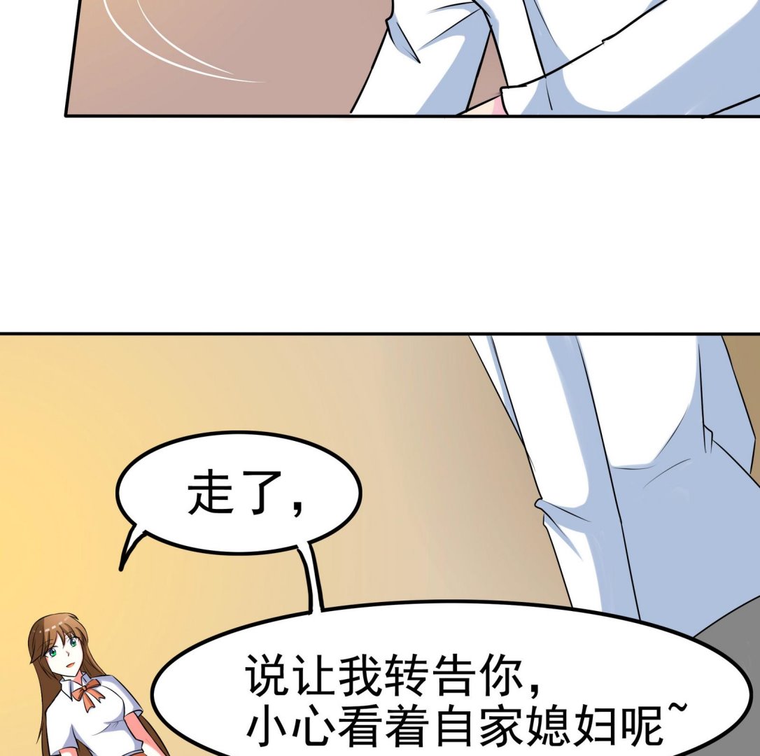 第071话 师兄的礼物-第71话