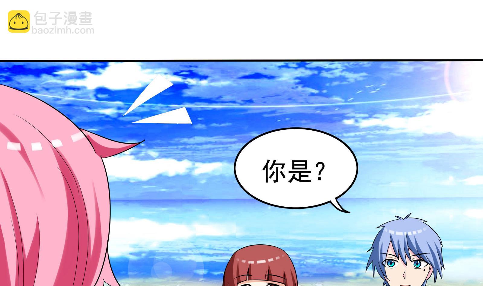 第073话 洛娜很性感-第73话