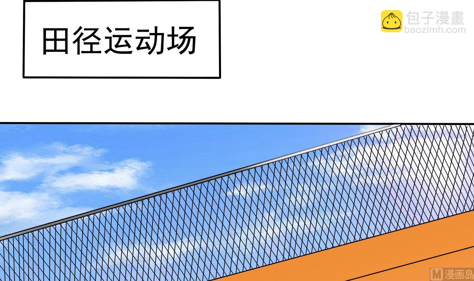 第073话 洛娜很性感-第73话
