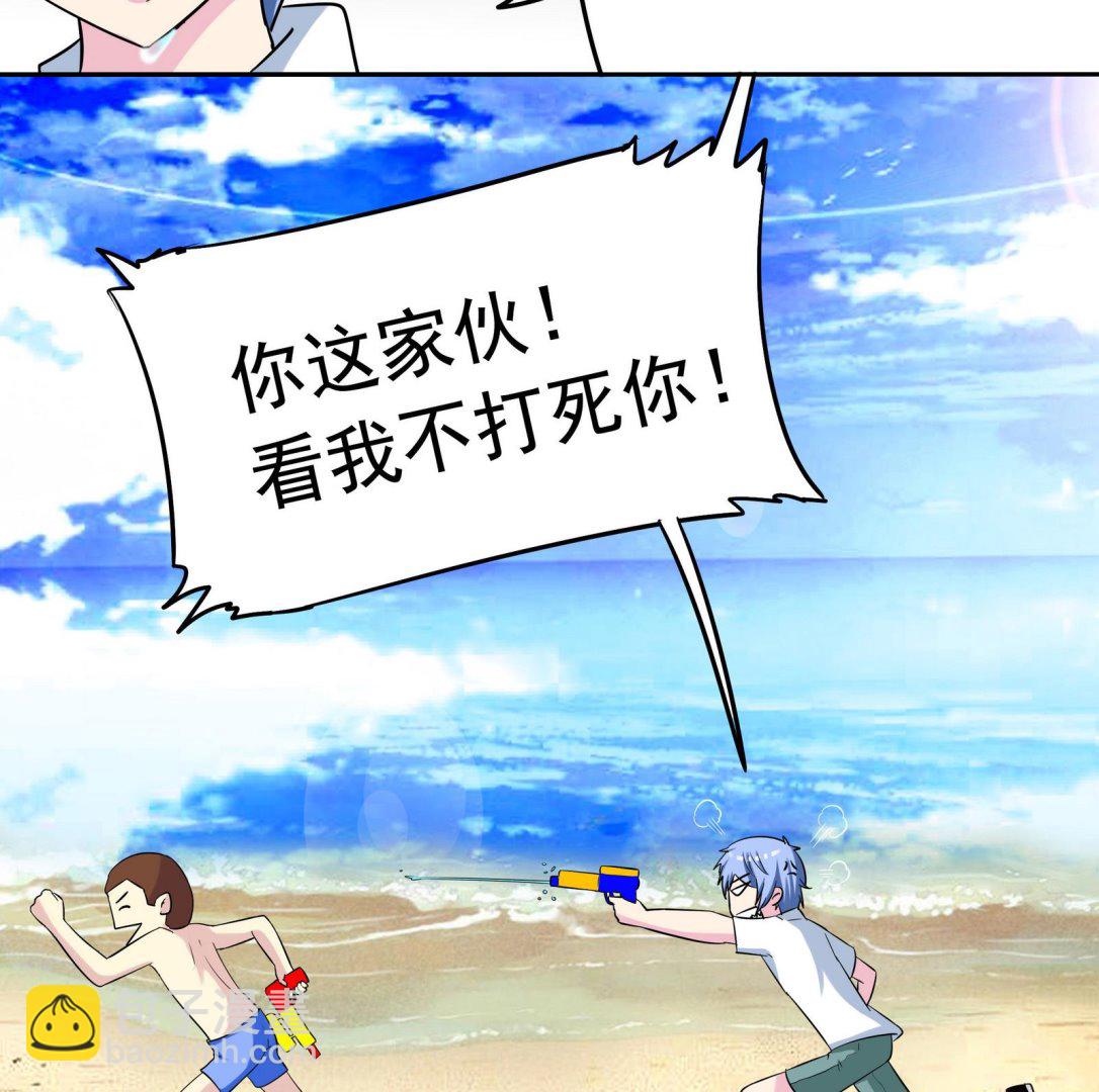 第073话 洛娜很性感-第73话