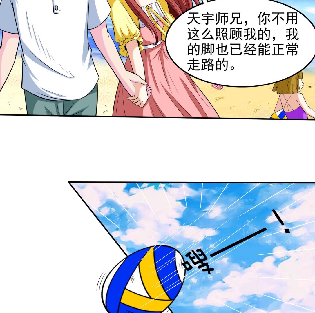 第073话 洛娜很性感-第73话