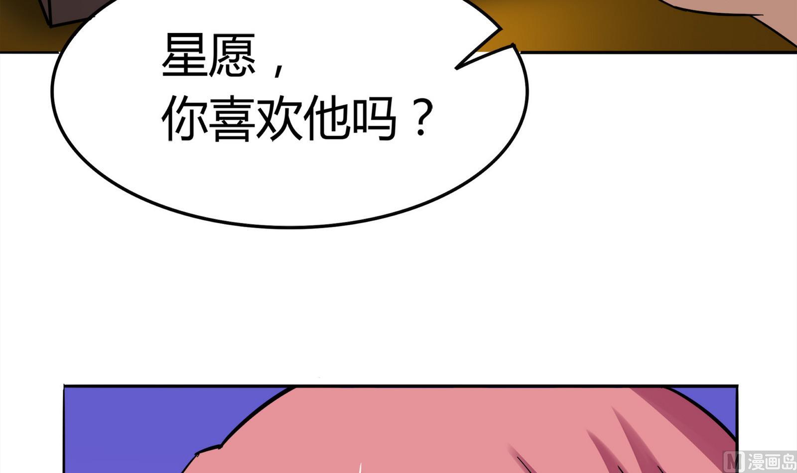 第075话 洋酒度数高，易醉(1/2)-第75话