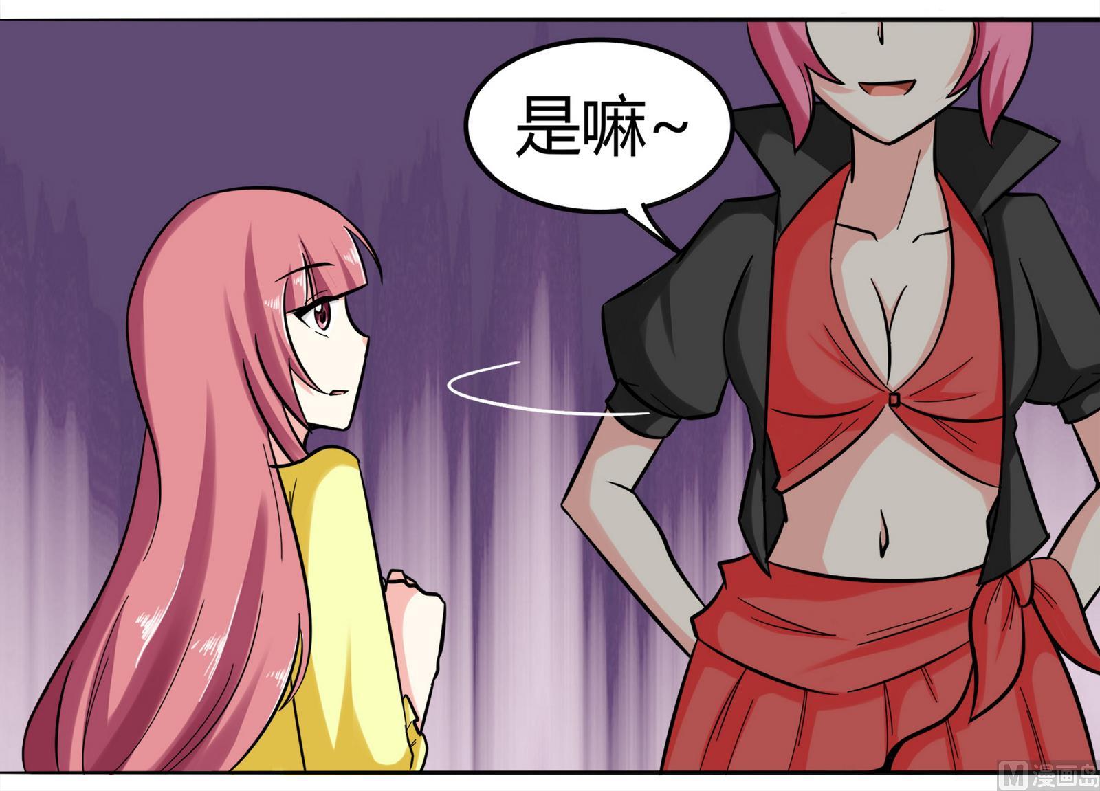第075话 洋酒度数高，易醉(1/2)-第75话