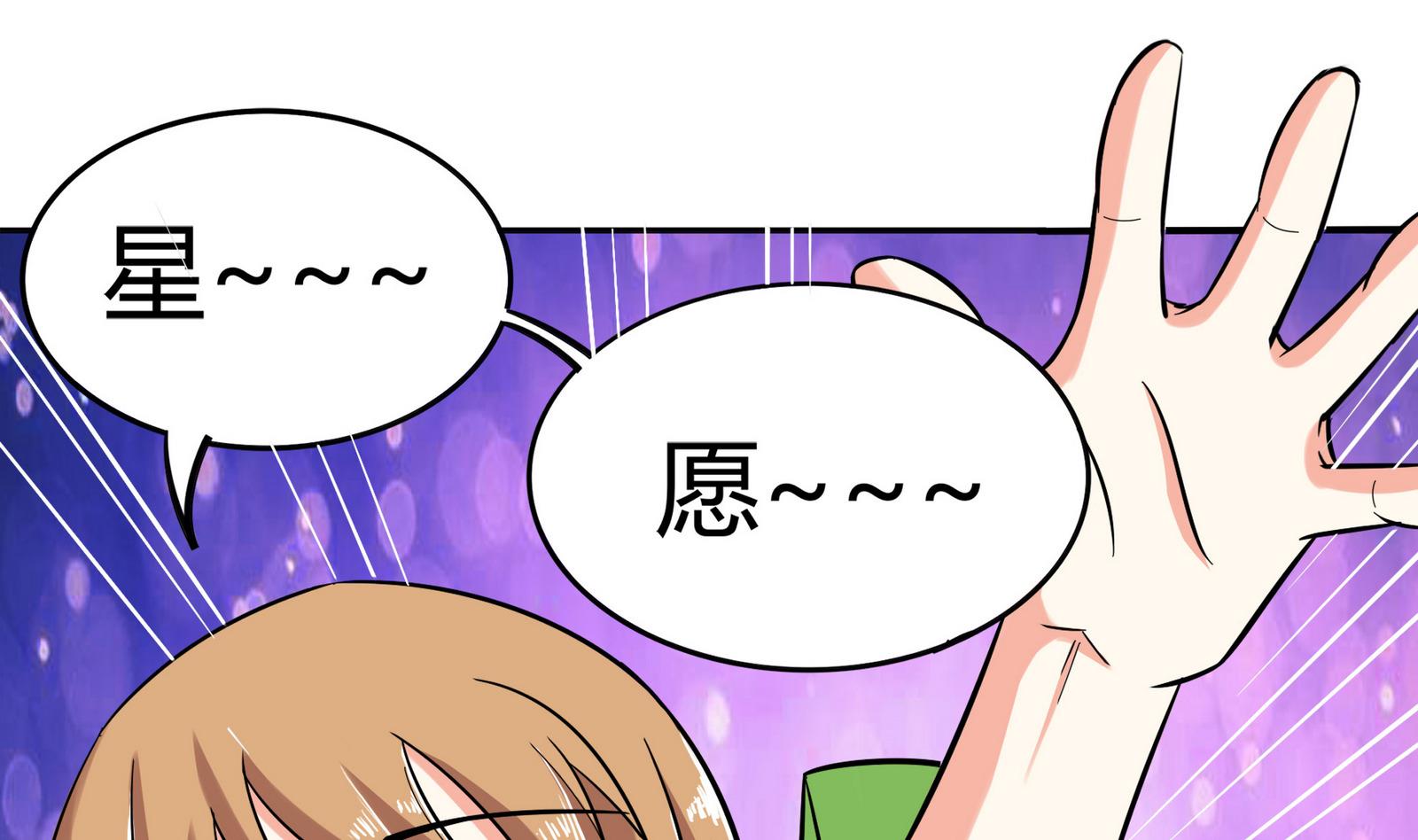 第075话 洋酒度数高，易醉(1/2)-第75话